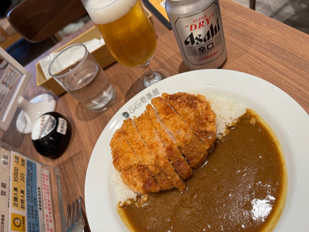 Katsu curry und bier bei coco ichibanya