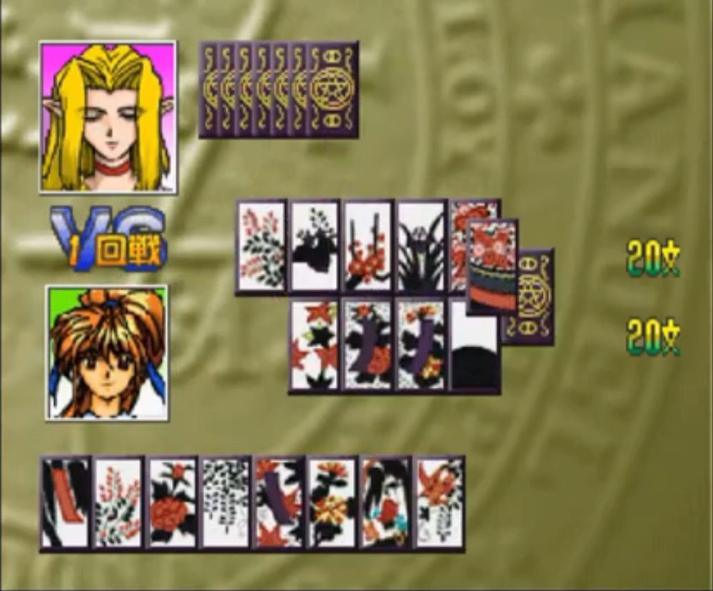 Screenshot from Those Who Hunt Elves (Elf wo Karu Monotachi) Hanafuda-hen for the Sega Saturn