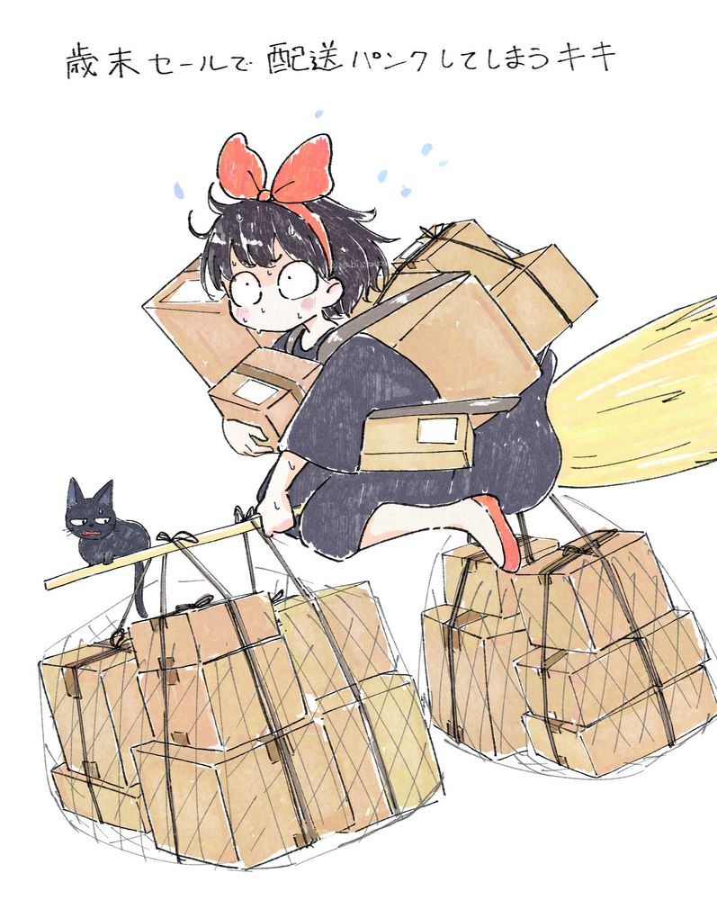 歳末セールで配送パンクしてしまうキキ