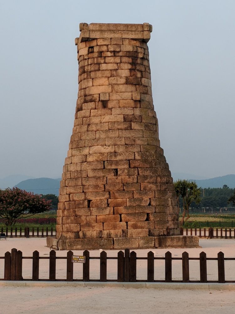 Cheomseongdae Observatory, South Korea, 2018.