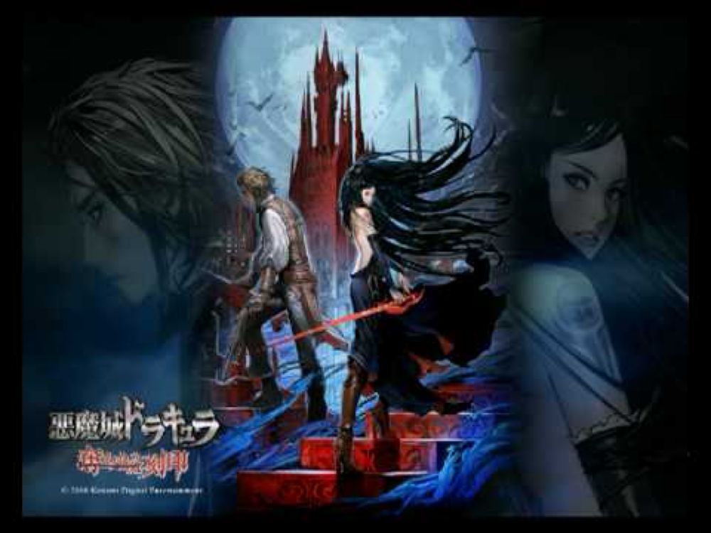 Castevania: Order of Ecclesia ost 21- Edge of the Sky