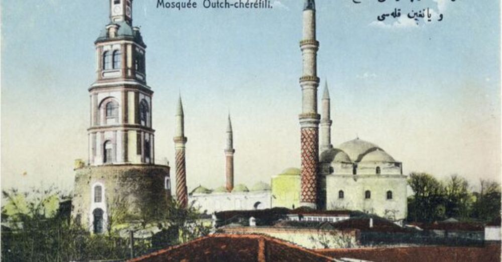 Salt Research: Makedonya Kulesi (Edirne Saat Kulesi) ve Üç Şerefeli Camii - Macedonia Tower (Edirne Clock Tower) and Üç Şerefeli Mosque