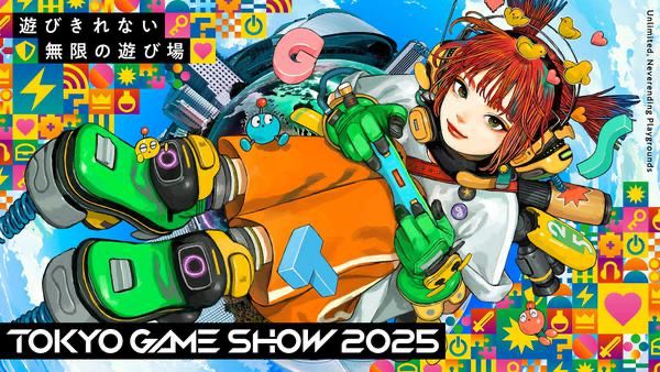 Tokyo Game Show 2025 banner featuring colourful game related iconography and a woman decked out in futuristic tech gaming gear. Cosmic Cloud Studios will attend as an art outsourcing studio ready to discuss games in need of stylised art support.
