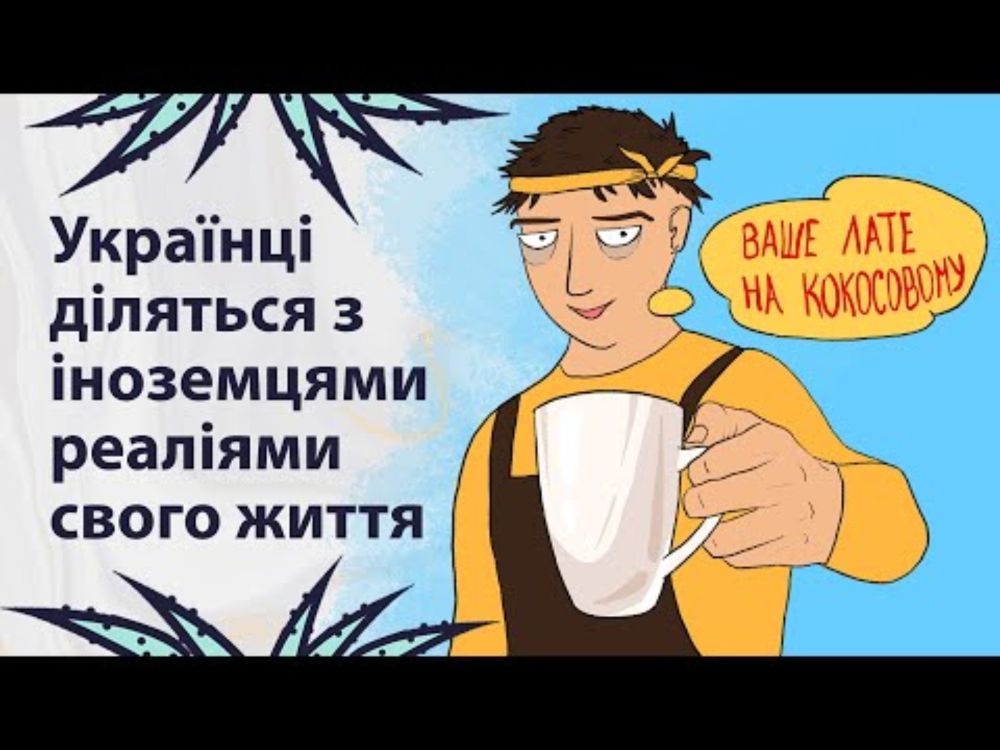 Як живуть українці під час війни | Реддіт українською
