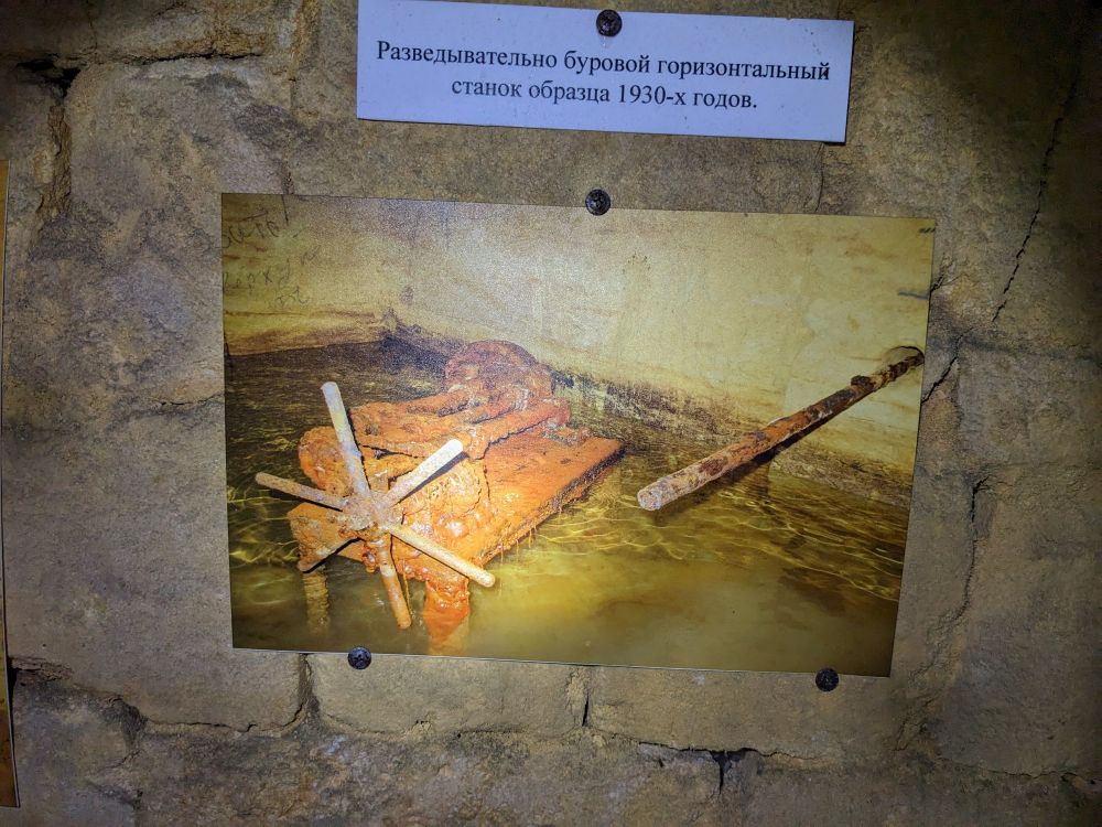 exploratory drilling horizontal machine of the 1930s