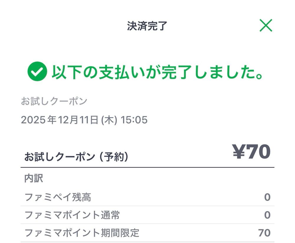 キレートレモン クエン酸2700