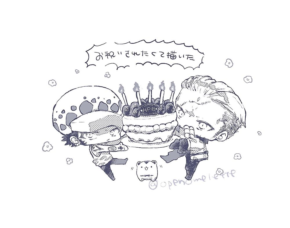 ローさんとスモーカーさんが大きなバースデーケーキを二人で持っているイラスト　ケーキの真下におにぎり