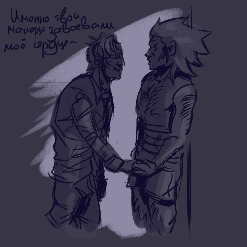 It was your manners that won my heart. ~