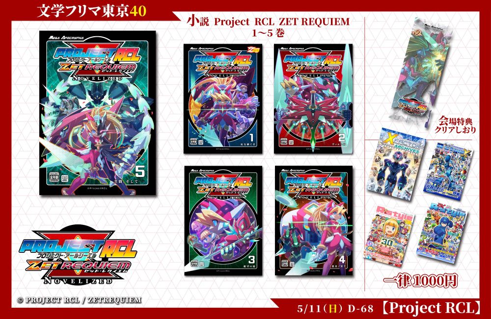 アイリスページ 日本トリム 還元粋RW-5対応 BMαカートリッジ PREMIUMマイクロ