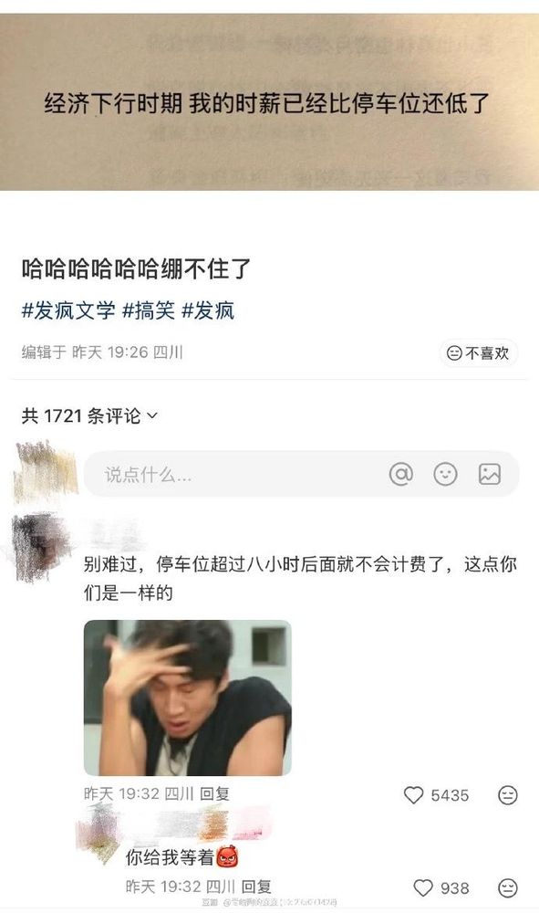 https://t.me/douban_read/141681
