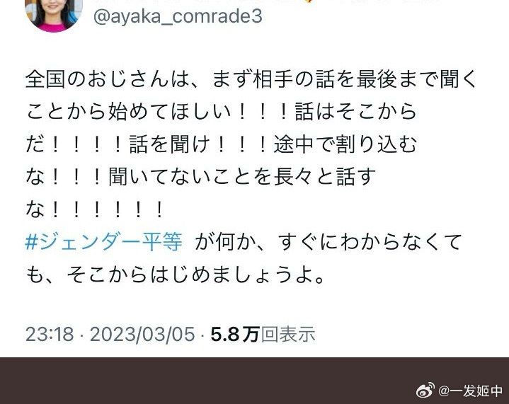 https://t.me/weibo_read/121791