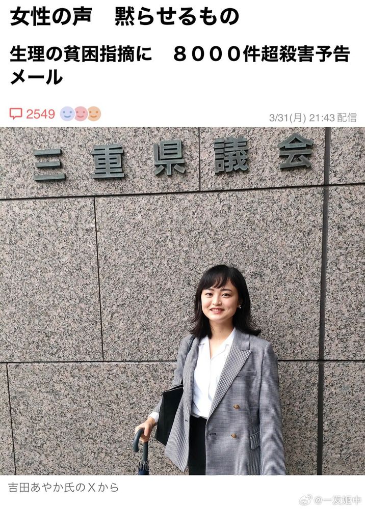 https://t.me/weibo_read/121791
