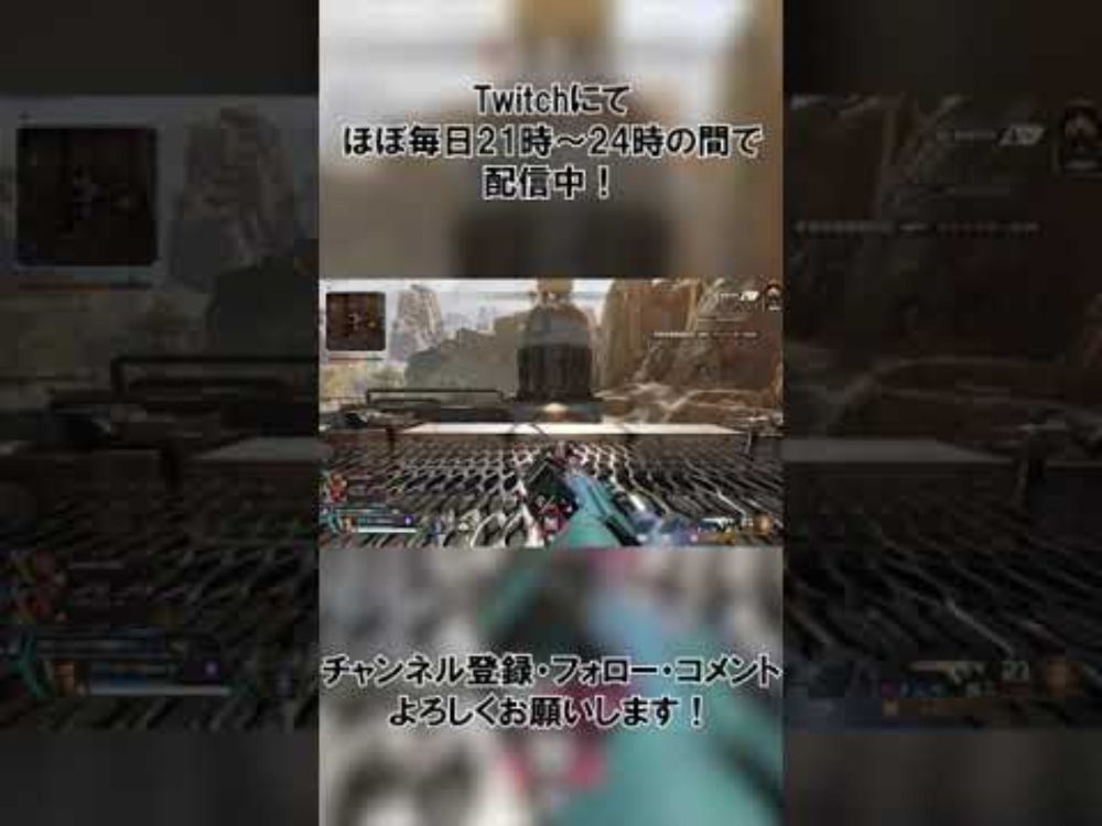 【ApexLegends】こういうエイムだからいいネタが撮れないんですよ！