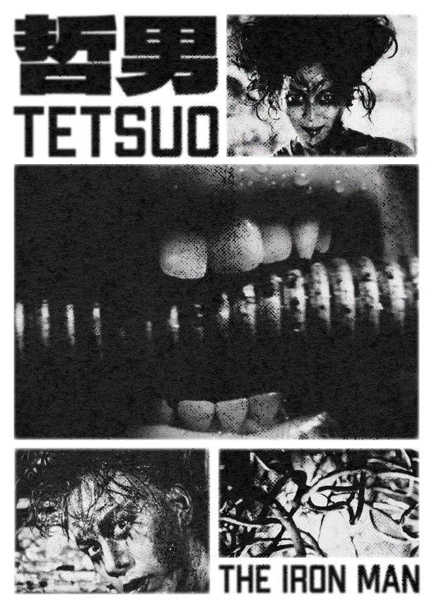 A black and white, grainy poster for Tetsuo the Iron Man featuring a female and male face, a close up of teeth and metal pipes.