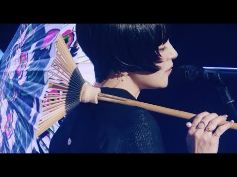 椎名林檎 -「茫然も自失」from (生)林檎博’24