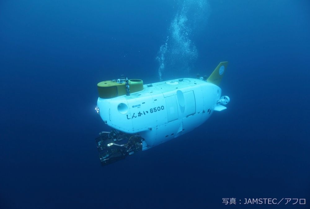 JAMSTEC Sub