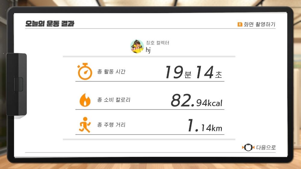 오늘의 운동 결과
칭호 컬렉터 hj
총 활동 시간 19분 14초
총 소비 칼로리 82.94kcal
총 주행 거리 1.14km