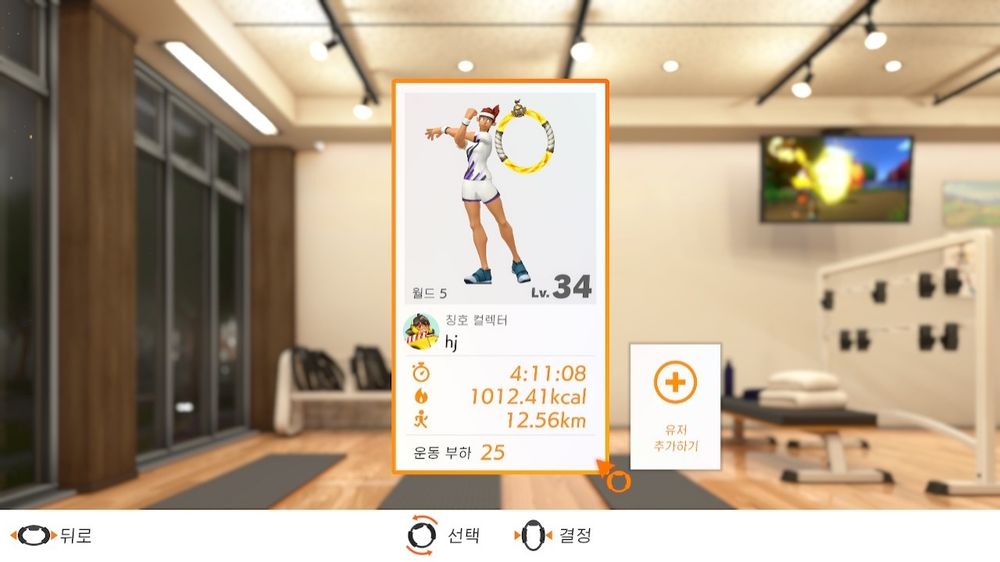 월드5 LV34
칭호 컬렉터 hj
4:11:08
1012.41kcal
12.56km