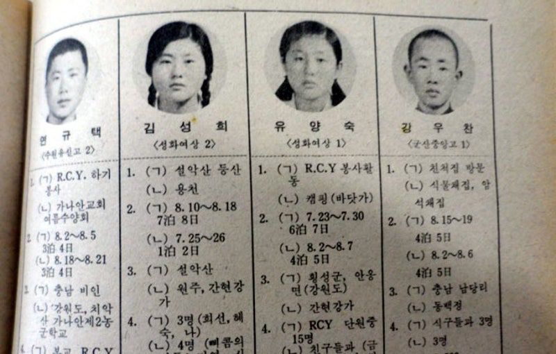 IMG by https://blog.naver.com/s5we/222406121417