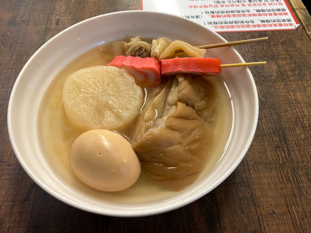 近江町市場でおでん