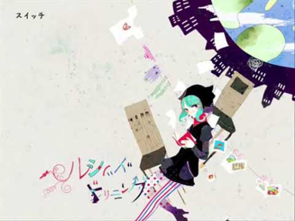 ルシッドドリーミング