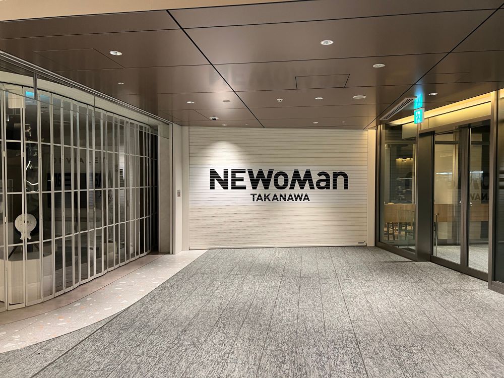 高輪のNEWoMan。他のルミネよりも短い営業時間は残念。ATMも使えなかったのは痛い。
(20時閉店)