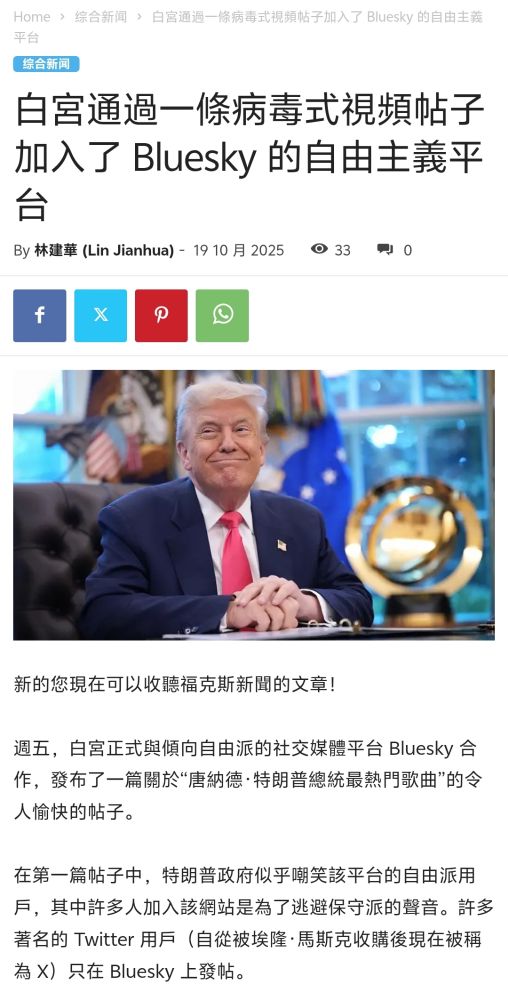 诶呀，你这边的中文内容好像有点问题，但至少大概意思不会因此而产生变动。🤣
