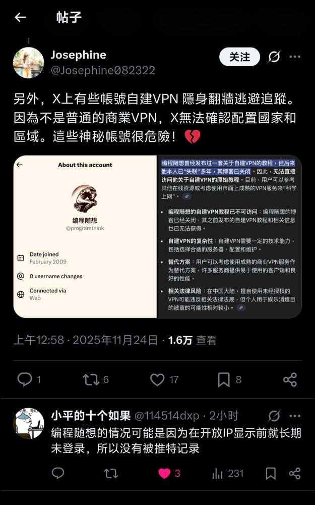 实际上这种就属于“某用户在最近没有登录过Twitter（现为X）”情况。（幸好还是有明白人）
更何况他在之前就已经出事了……😅