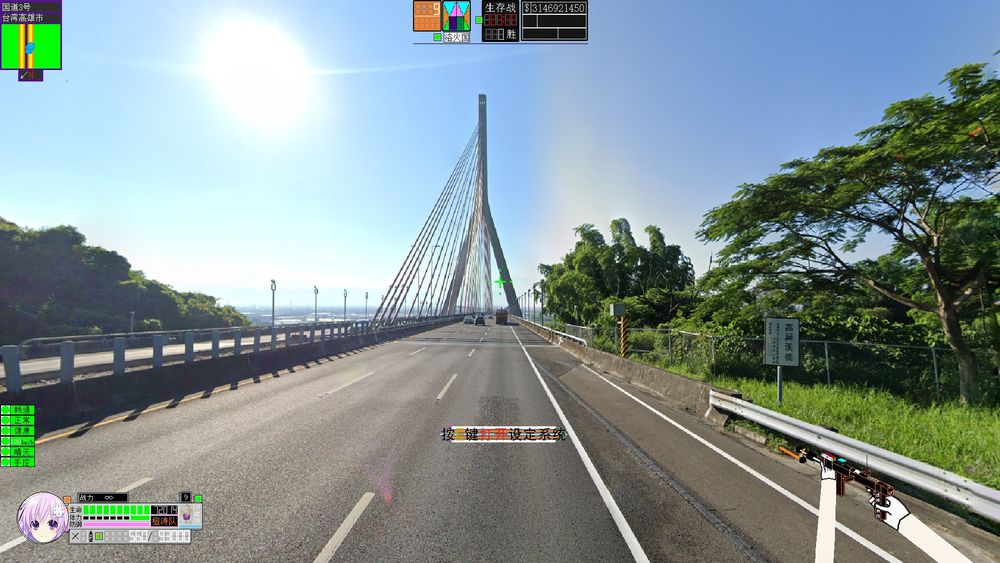 《RCF Online Ⅳ》（次元望英台，当初是“日橙望英台”）
这玩意的首次出没时间竟然是2018年2月15日，但我们貌似闻到一股不对劲的气味……（千万不要是显卡在燃烧）
（台湾高雄市国道3号高屏溪桥北端）
注意：这玩意（游戏）是虚拟产物，与《吉涛橙子の洛火》（Jitao Orange's RCF）小说配套。