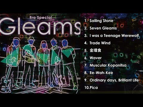 Era Special 1st Album "Gleams" クロスフェード試聴