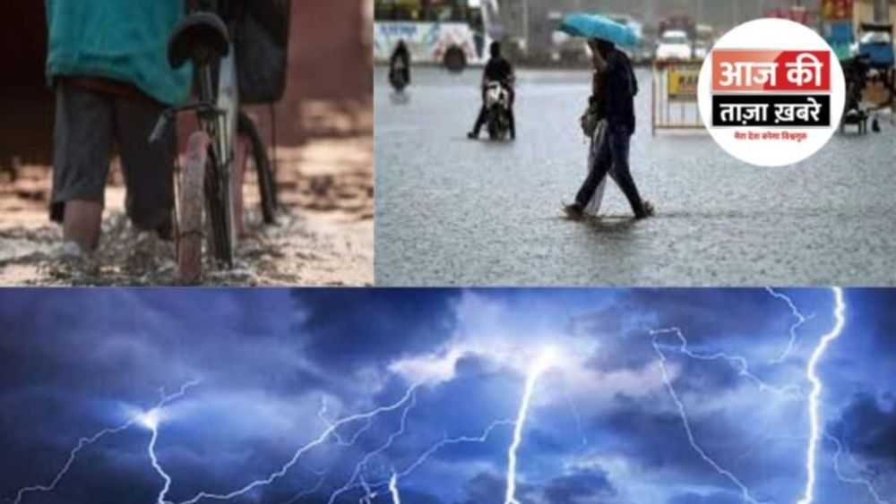 Monsoon : अगर आप बारिश में बाहर जाएं तो इन बातों का ध्यान रखें , इससे मानसून की 2 सबसे बड़ी घरेलू समस्याएं दूर हो जाएंगी