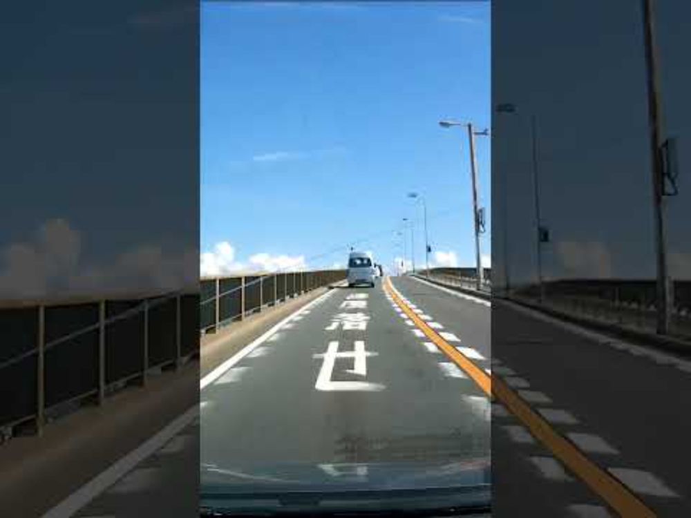 車載動画・大阪・なみはや大橋(2024年、汚れ注意)　#shorts #Japan #bridge