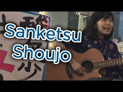 Sanketsu Shoujo – Sayuri [Kanji/Romaji/English subbed] (2015.05.09 in Kashiwa)