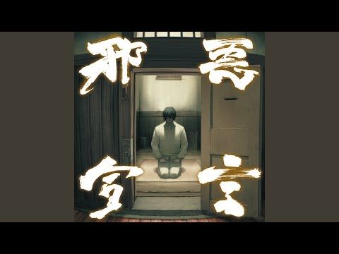 光の詩