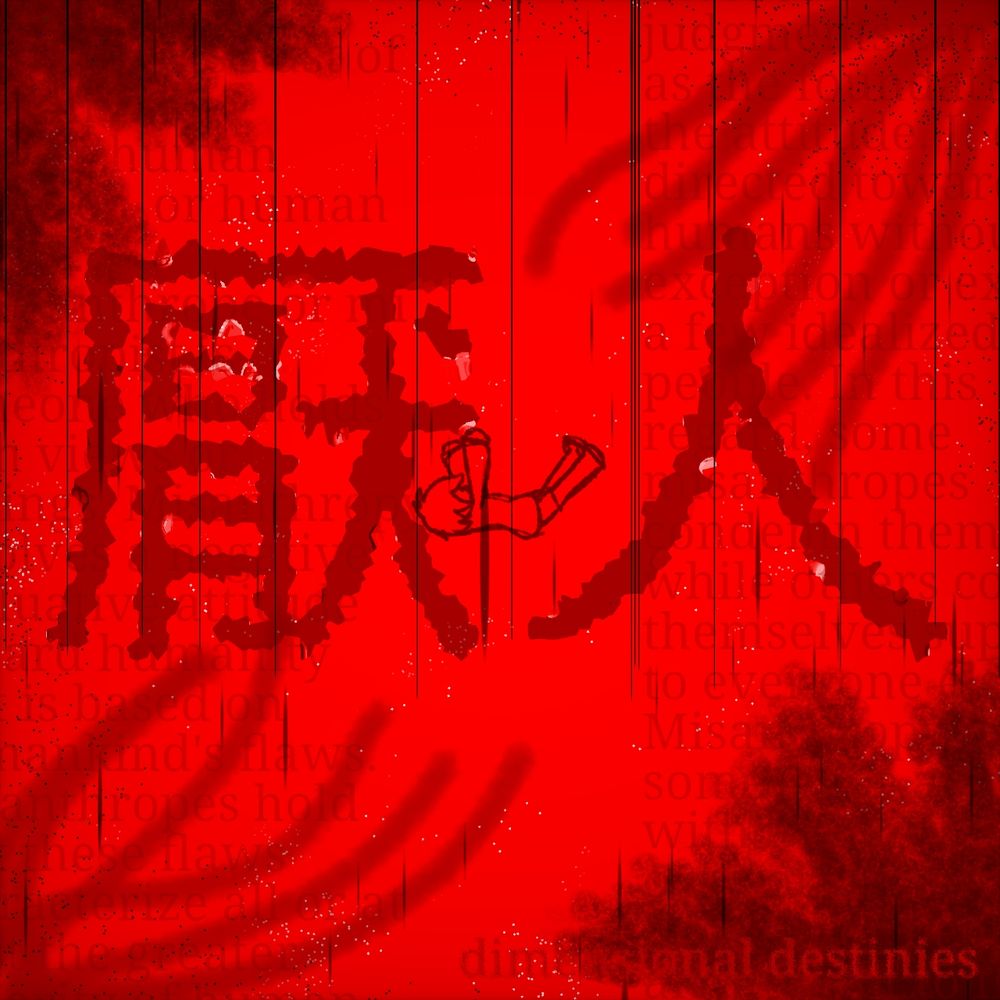 Image says "厭人" in translation it means MISANTHROPY, while Raph falls with some text in the background saying its definition.