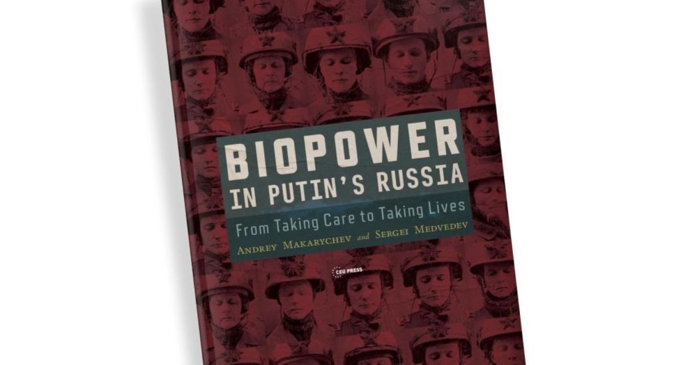 Book Launch: “Biopower in Putin’s Russia: From Taking Care to Taking Lives” | Helsinki Collegium for Advanced Studies | University of Helsinki