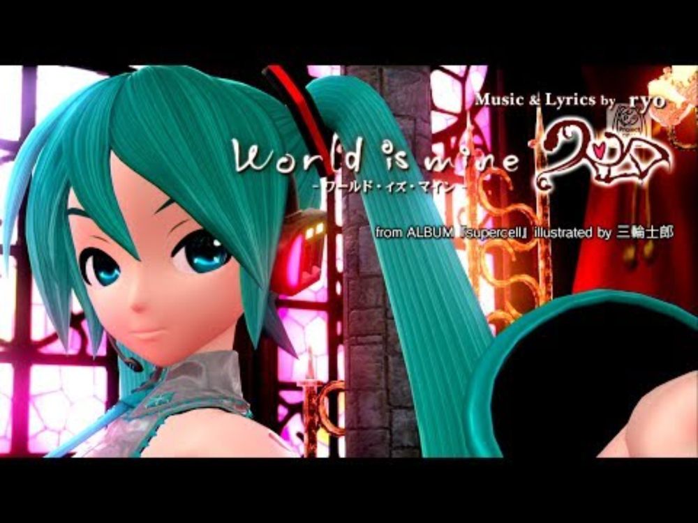 [1080P Full風] World is Mine ワールドイズマイン -Hatsune Miku 初音ミク Project DIVA English lyrics Romaji PDFT