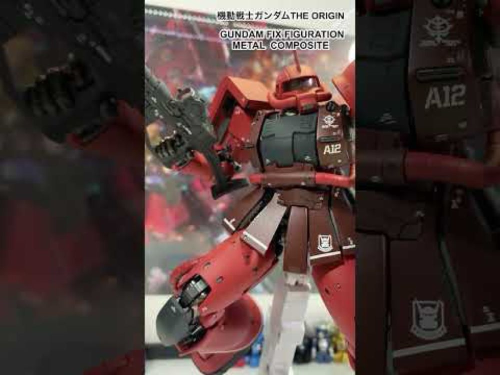 ［超合金］ GUNDAM FIX FIGURATION  METAL  COMPOSITE MS-06S CHAR'S ZAKU II #MOBILESUIT #gundam #機動戦士ガンダム