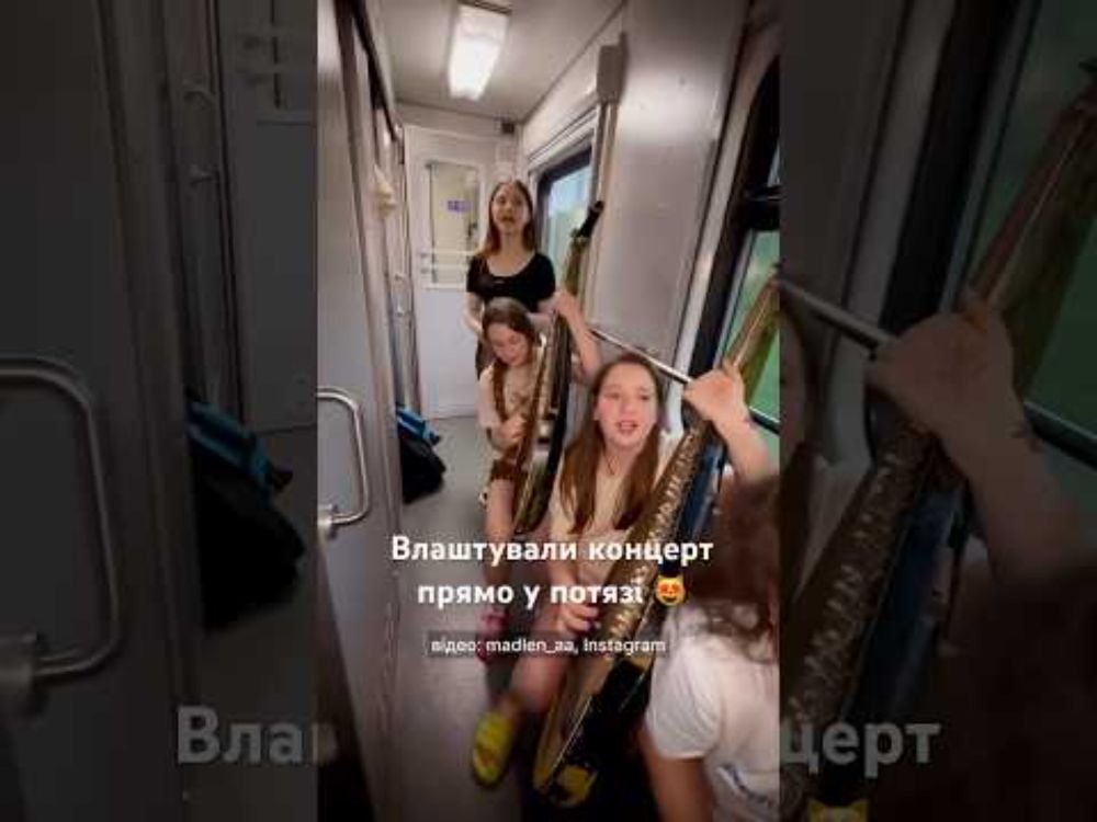 Ансамбль бандуристів із Кам'янського, повертаючись із конкурсу,влаштував мініконцерт у вагоні потяга