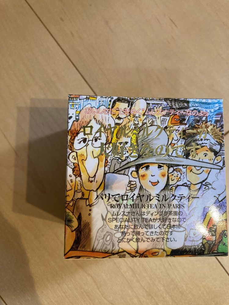 ムレスナティー『パリでロイヤルミルクティー』の箱