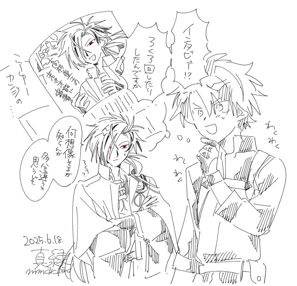 高杉晋作インタビューでワクワクするマスターくん