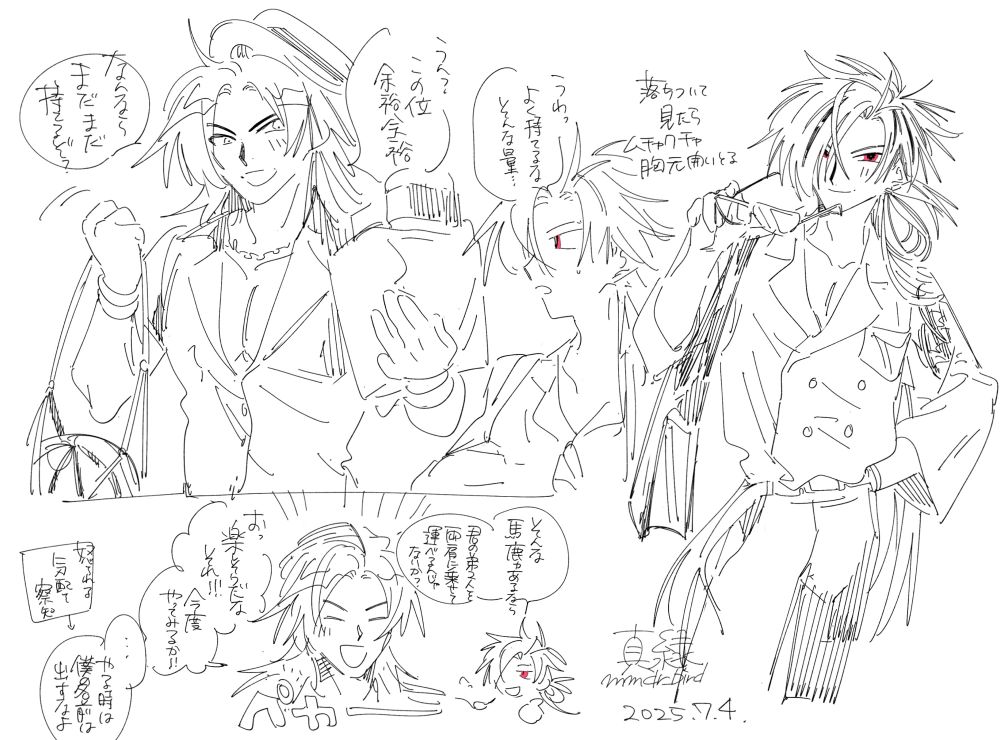 ココカラマツキヨコラボのビーマと高杉さん