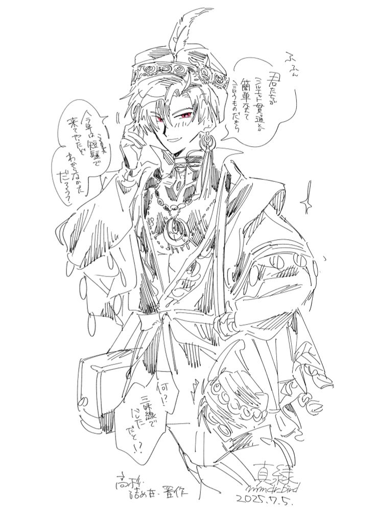 今年のフェス高杉さん