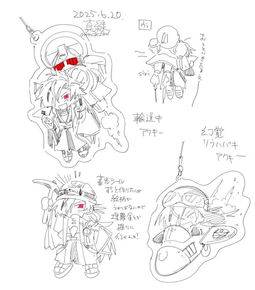 いつもより丸め高杉さん
