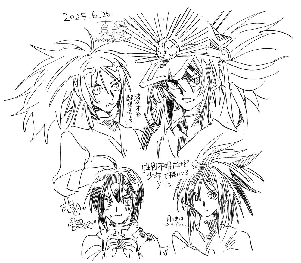 吉法師とサムレムセイバー落書き