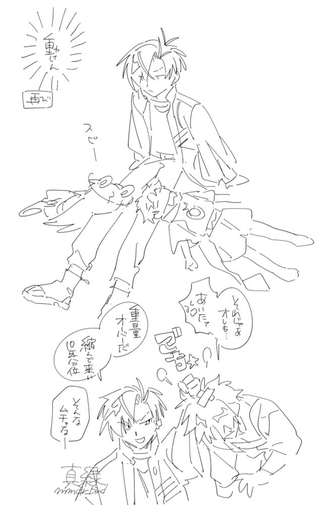 脚が長えので枕にされ放題な高杉さんと便乗し損ねるマスター