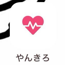 アプリのアイコン