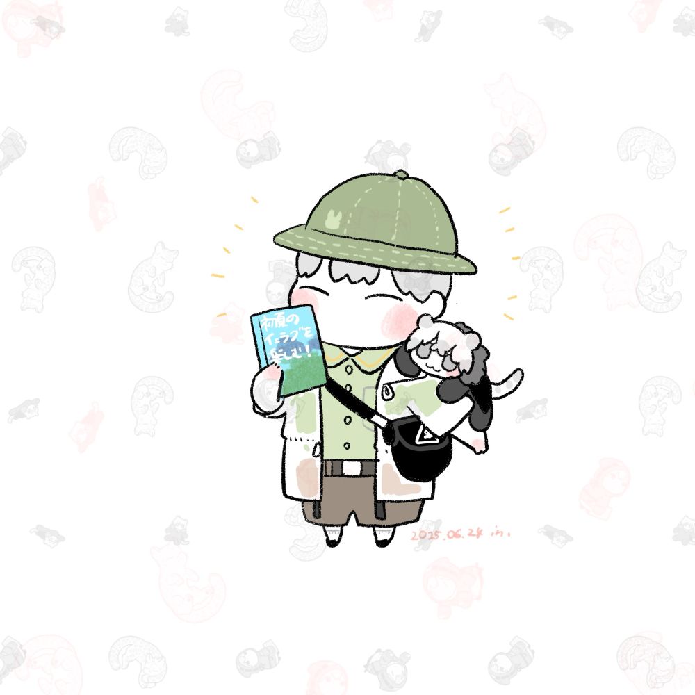 イェラグ満喫中