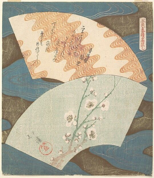 Two Fan Designs: Plum Blossom and Wave (1850) by Totoya Hokkei.