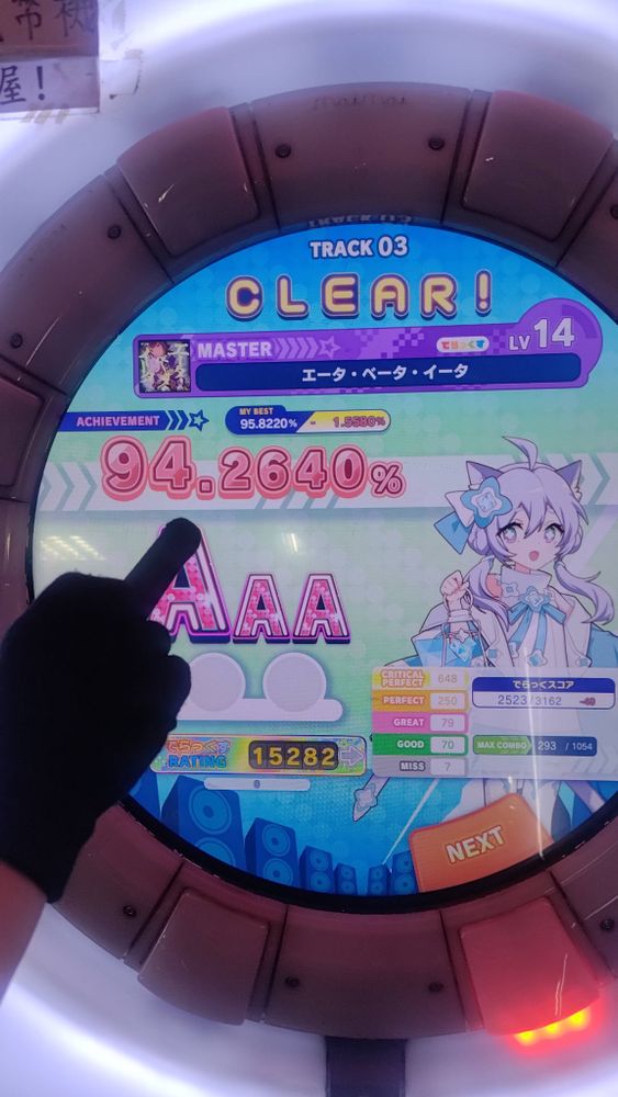 :(
Literally level 15 for me aaaa